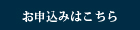 application_button